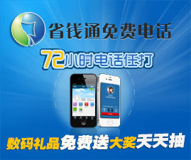 軟吧手機軟件 一站式手機軟件下載門戶，打造您的智能移動生活