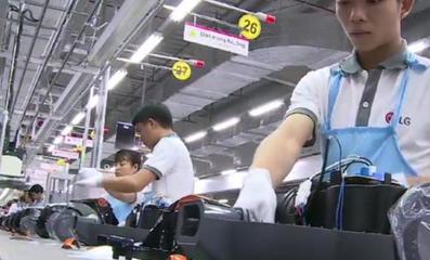 LG手機謝幕 越南工廠轉向家電與軟件開發新篇章