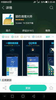 手機助手與360手機助手深度對比 功能、用戶與生態全解析