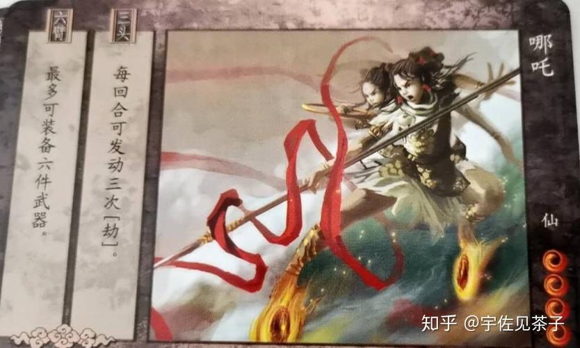 《西游劫》全卡牌展示評(píng)測(cè):揭曉絕版"類bang!桌游"的全貌